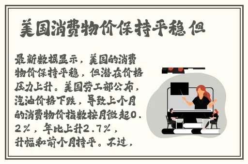 一二三四社区在线高清观看